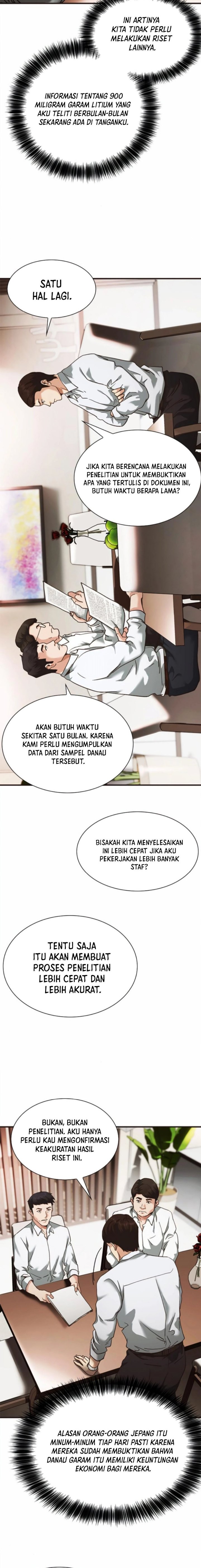 Chairman Kang, The New Employee