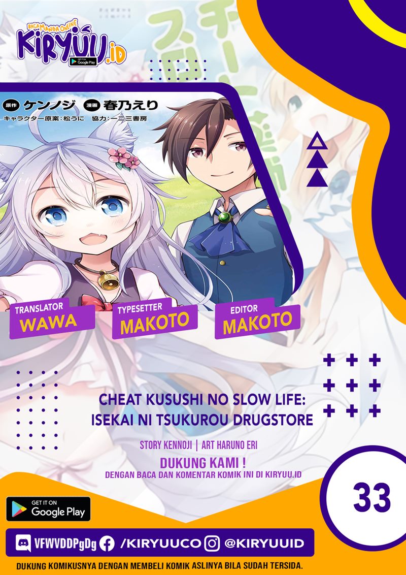 Cheat Kusushi no Slow Life: Isekai ni Tsukurou Drugstore