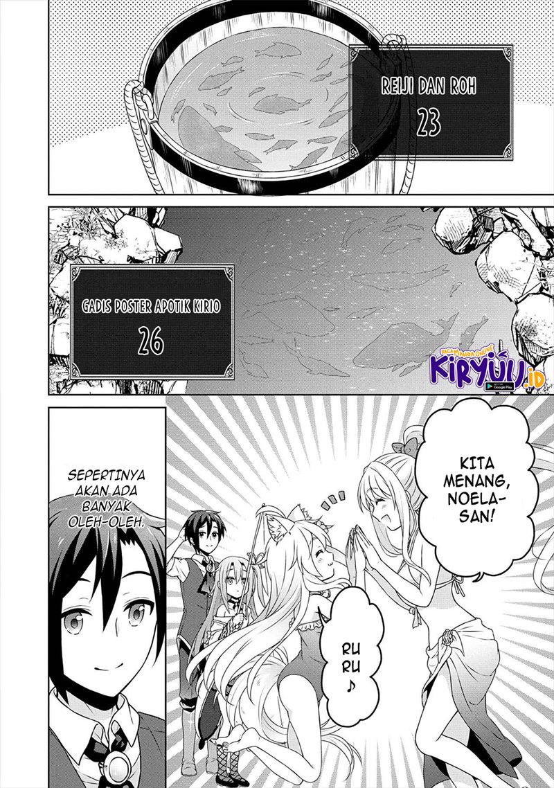Cheat Kusushi no Slow Life: Isekai ni Tsukurou Drugstore