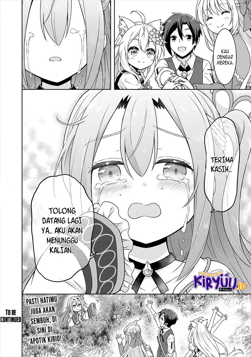 Cheat Kusushi no Slow Life: Isekai ni Tsukurou Drugstore