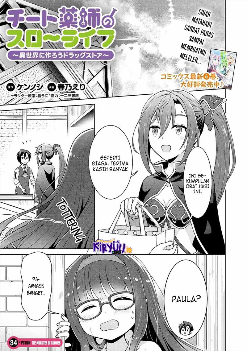Cheat Kusushi no Slow Life: Isekai ni Tsukurou Drugstore