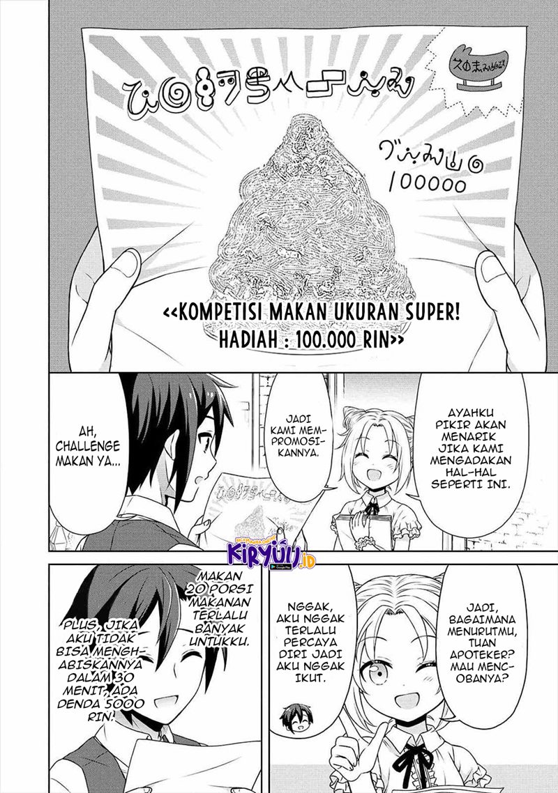 Cheat Kusushi no Slow Life: Isekai ni Tsukurou Drugstore