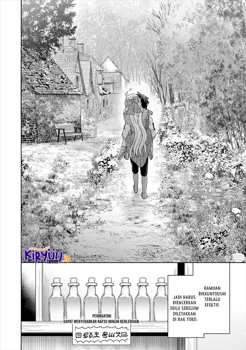 Cheat Kusushi no Slow Life: Isekai ni Tsukurou Drugstore