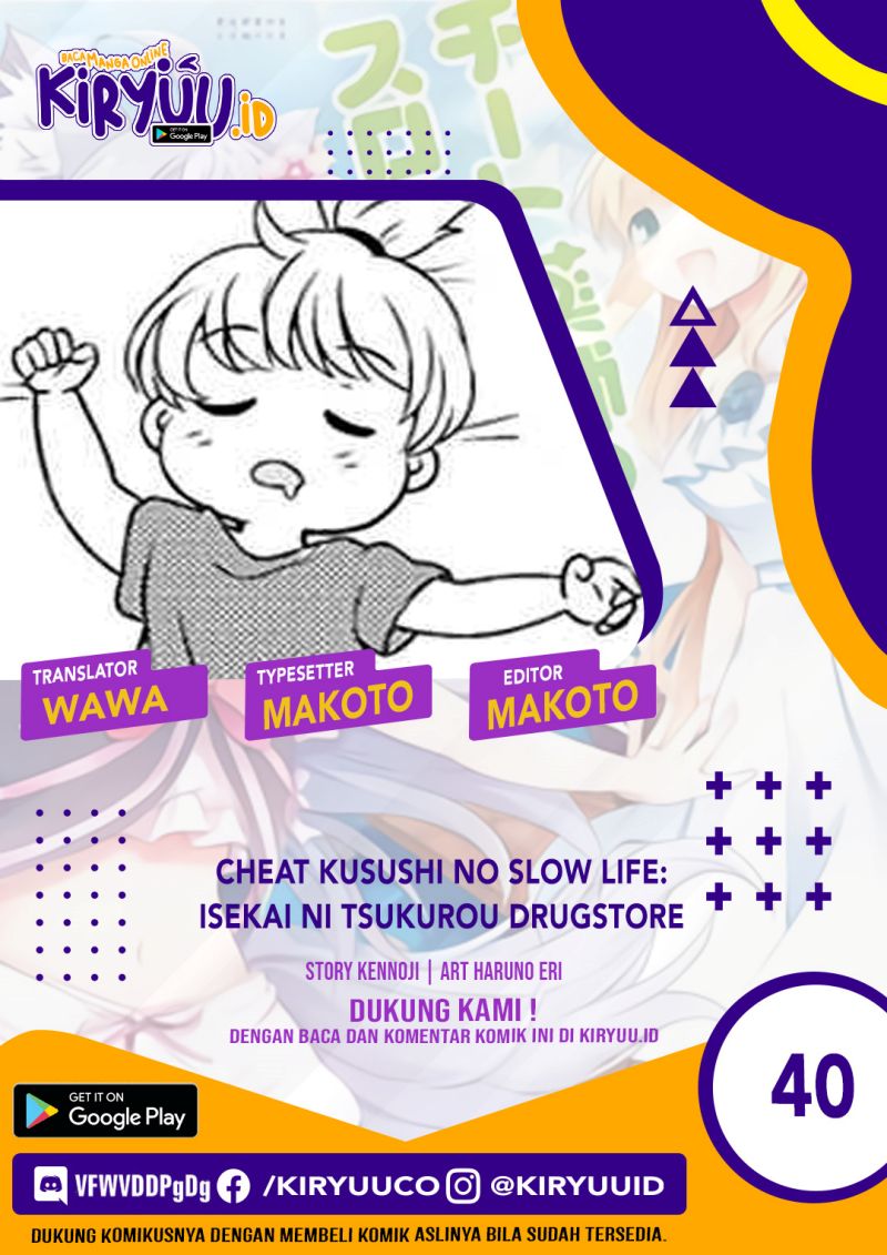 Cheat Kusushi no Slow Life: Isekai ni Tsukurou Drugstore