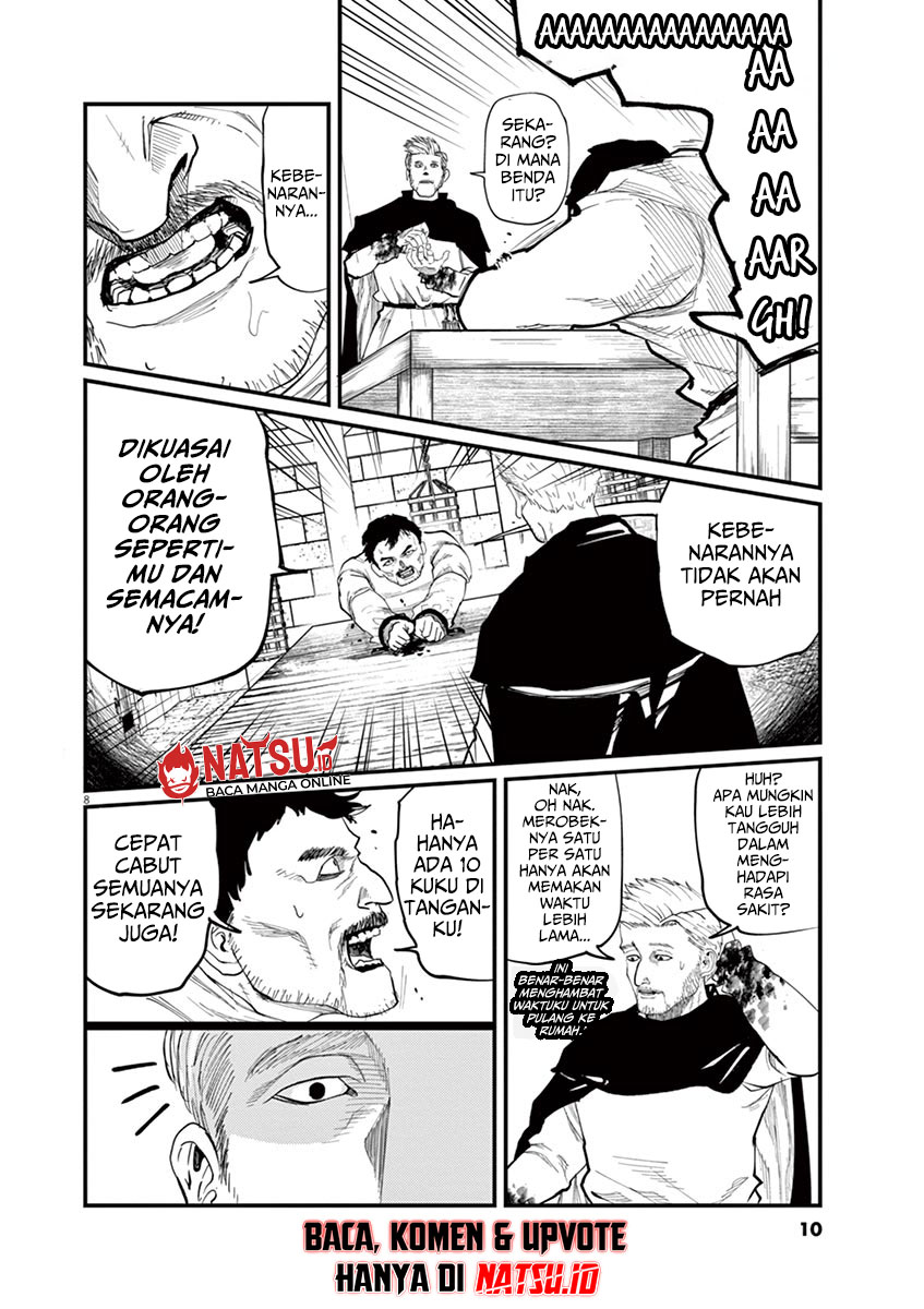 Chi – Chikyuu no Undou ni Tsuite
