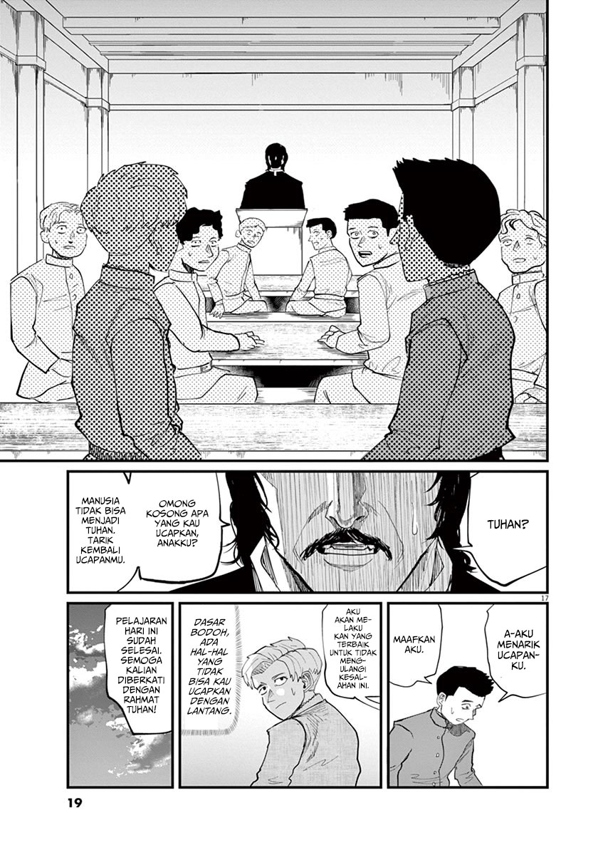 Chi – Chikyuu no Undou ni Tsuite