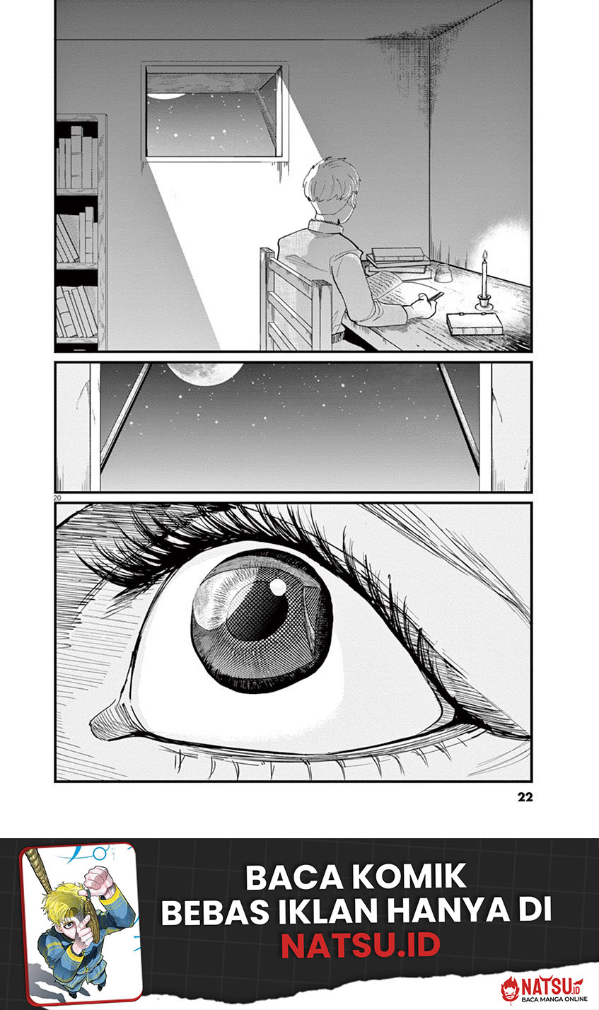 Chi – Chikyuu no Undou ni Tsuite