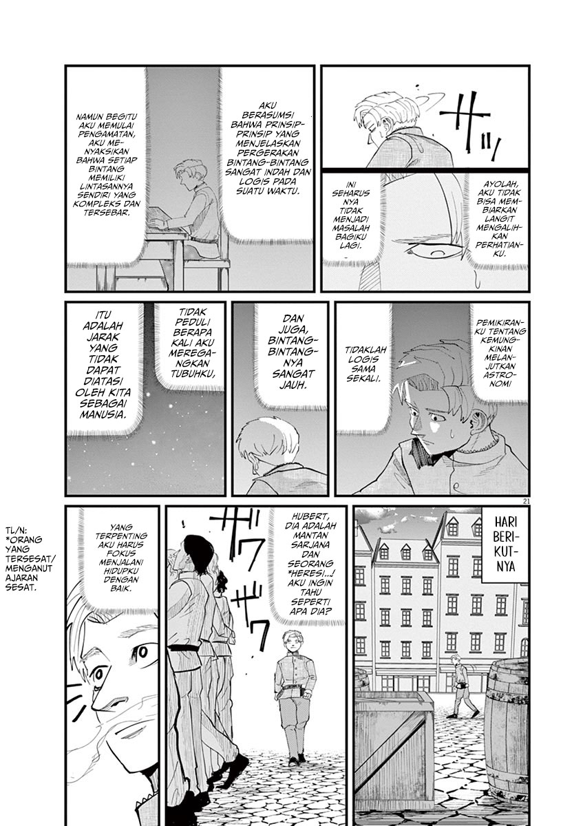 Chi – Chikyuu no Undou ni Tsuite