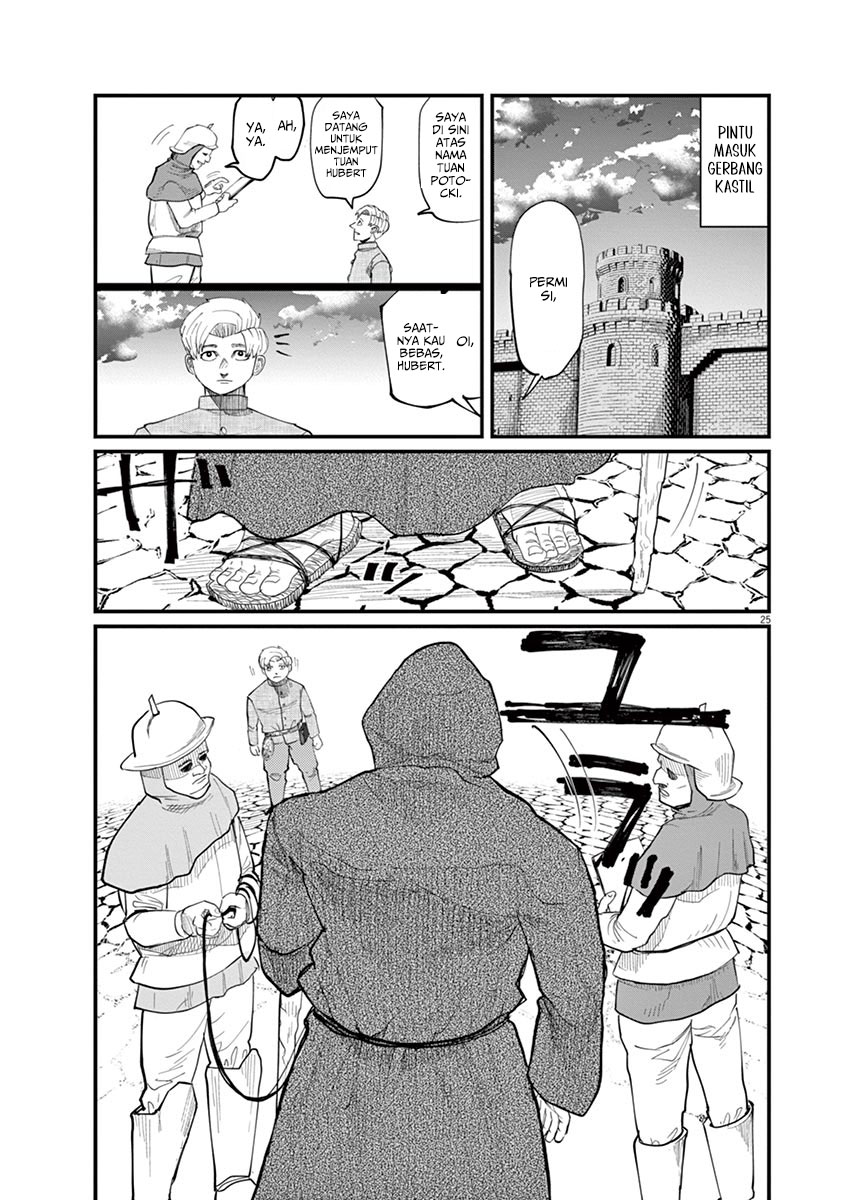 Chi – Chikyuu no Undou ni Tsuite