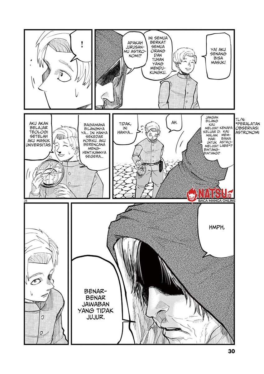 Chi – Chikyuu no Undou ni Tsuite