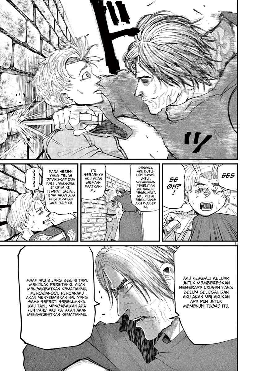 Chi – Chikyuu no Undou ni Tsuite
