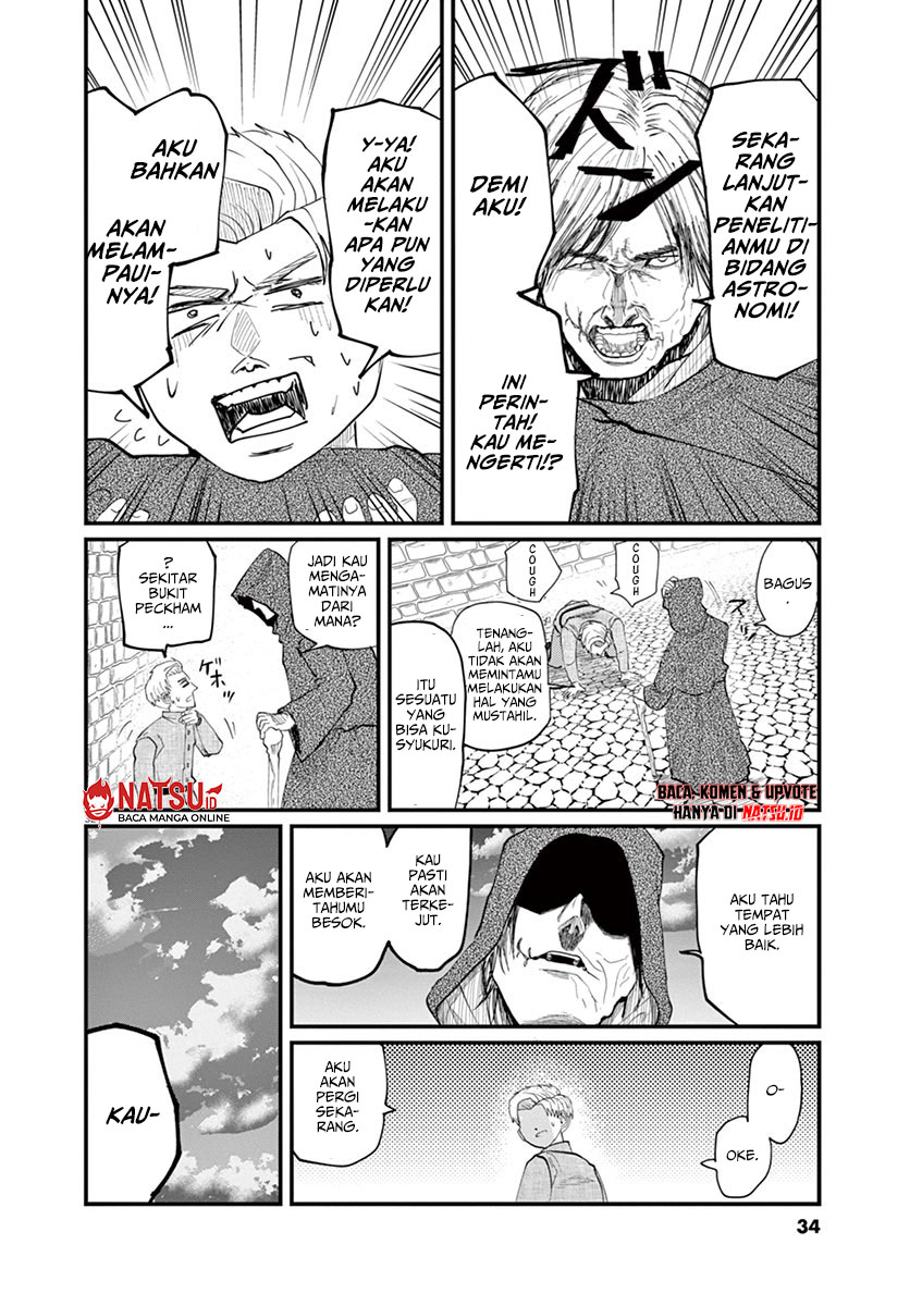 Chi – Chikyuu no Undou ni Tsuite