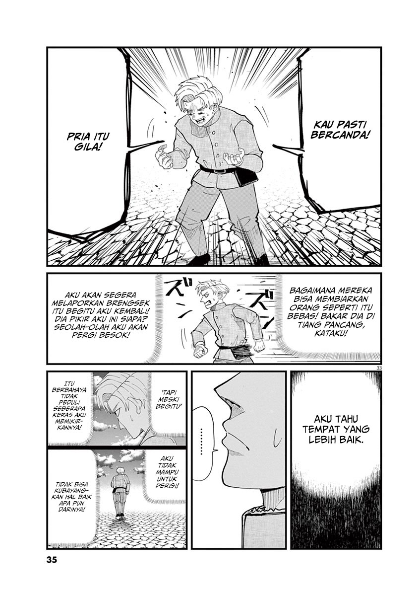 Chi – Chikyuu no Undou ni Tsuite