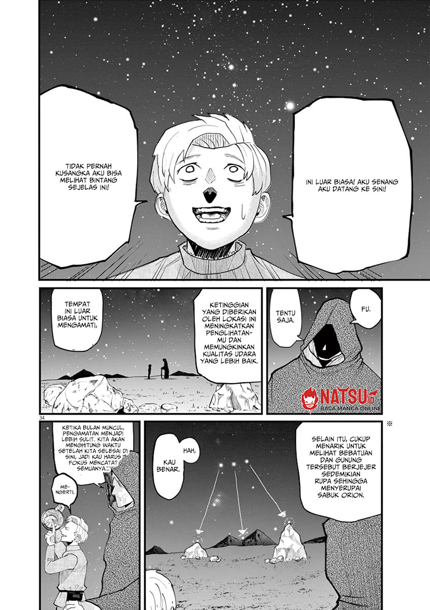 Chi – Chikyuu no Undou ni Tsuite
