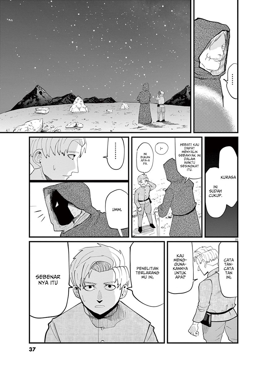 Chi – Chikyuu no Undou ni Tsuite
