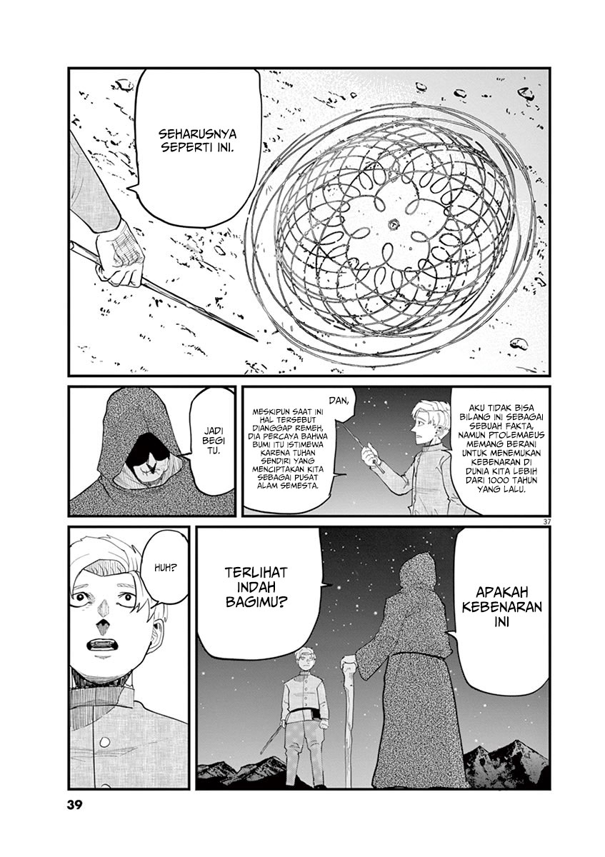 Chi – Chikyuu no Undou ni Tsuite