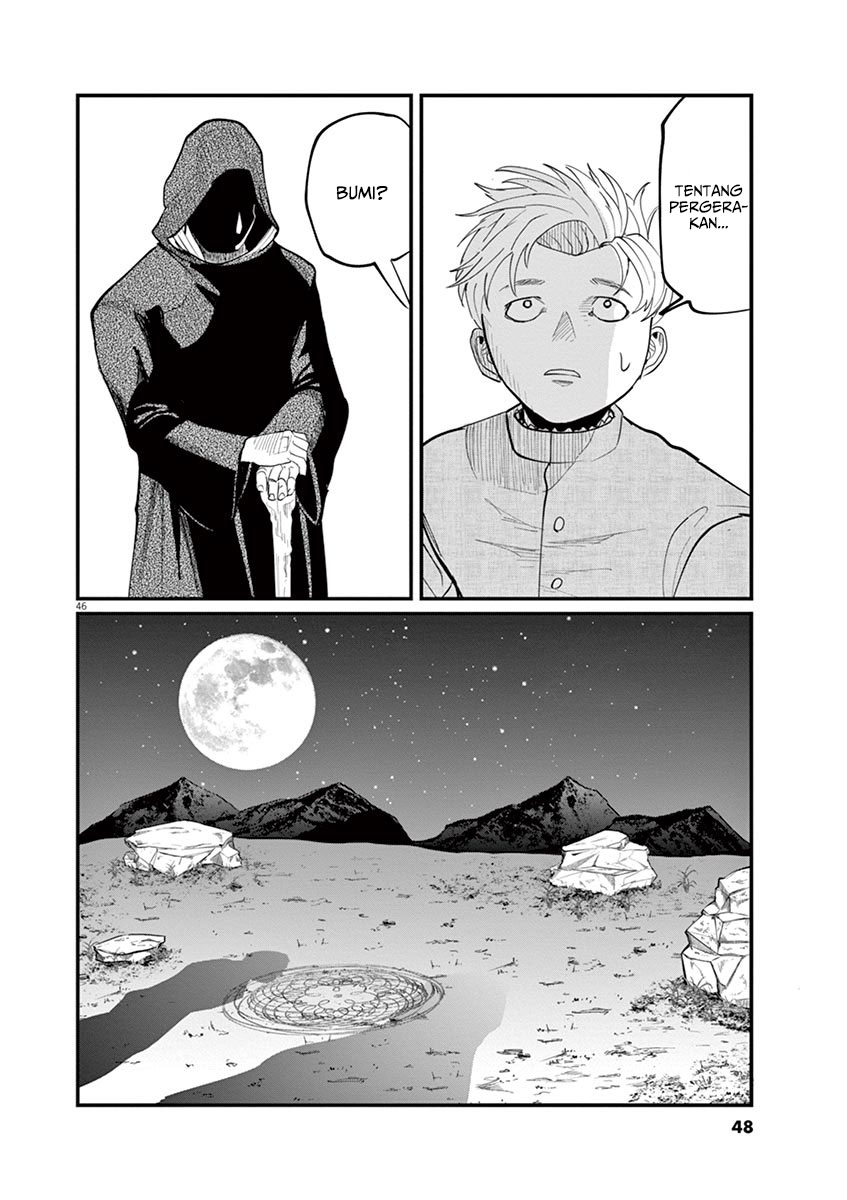 Chi – Chikyuu no Undou ni Tsuite