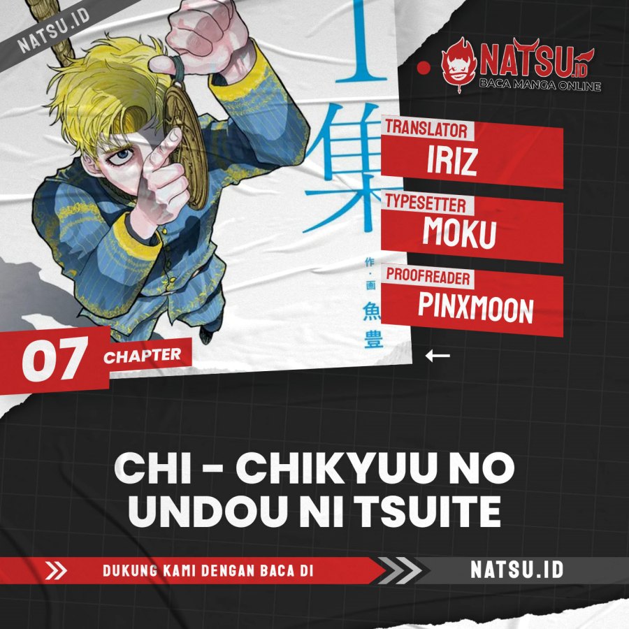 Chi – Chikyuu no Undou ni Tsuite
