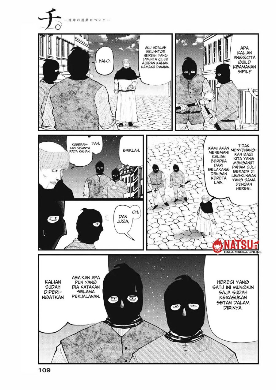Chi – Chikyuu no Undou ni Tsuite