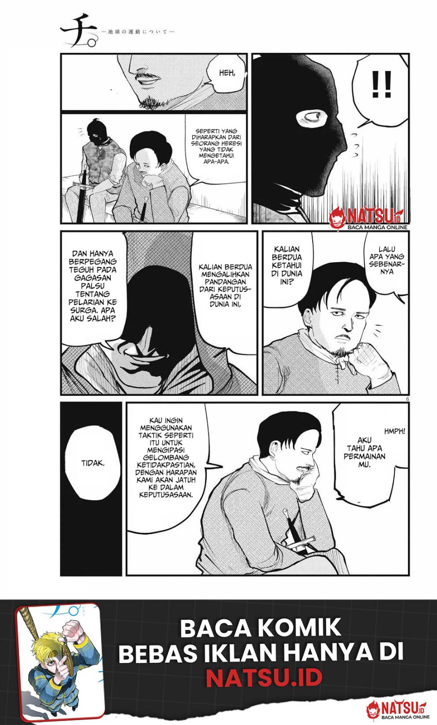 Chi – Chikyuu no Undou ni Tsuite