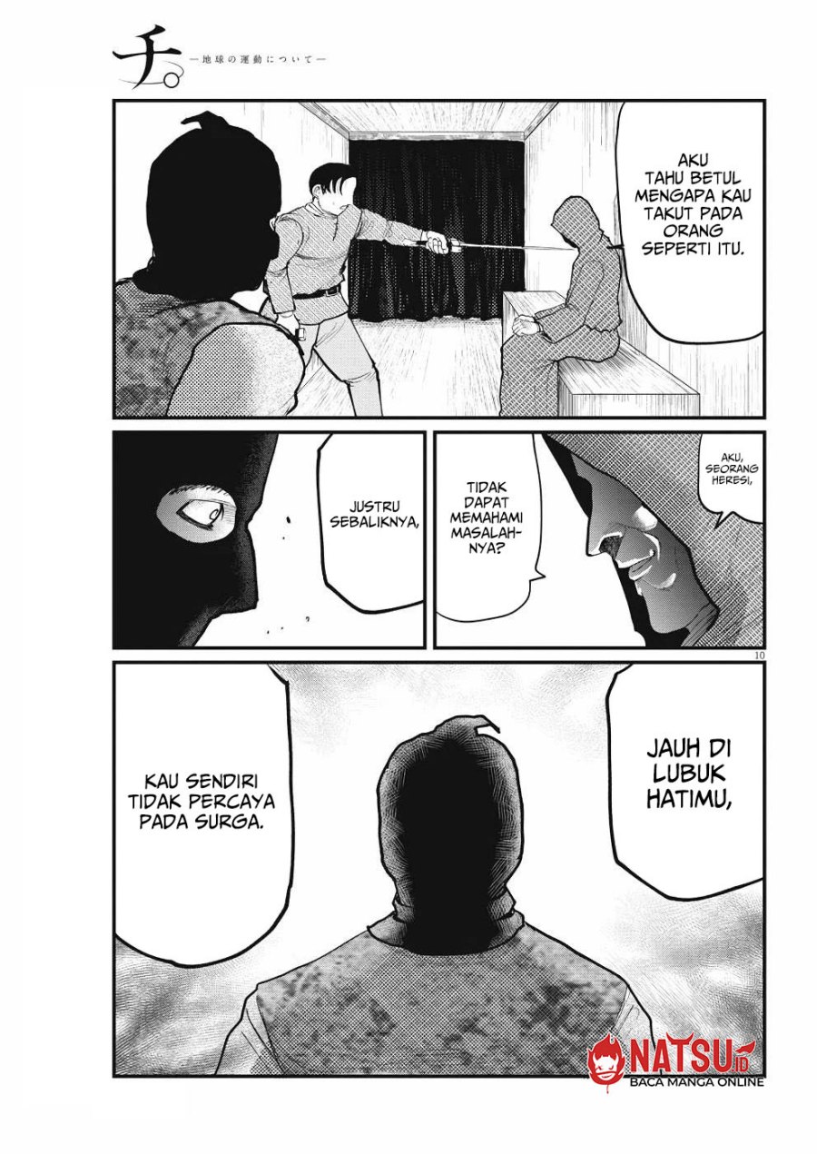 Chi – Chikyuu no Undou ni Tsuite