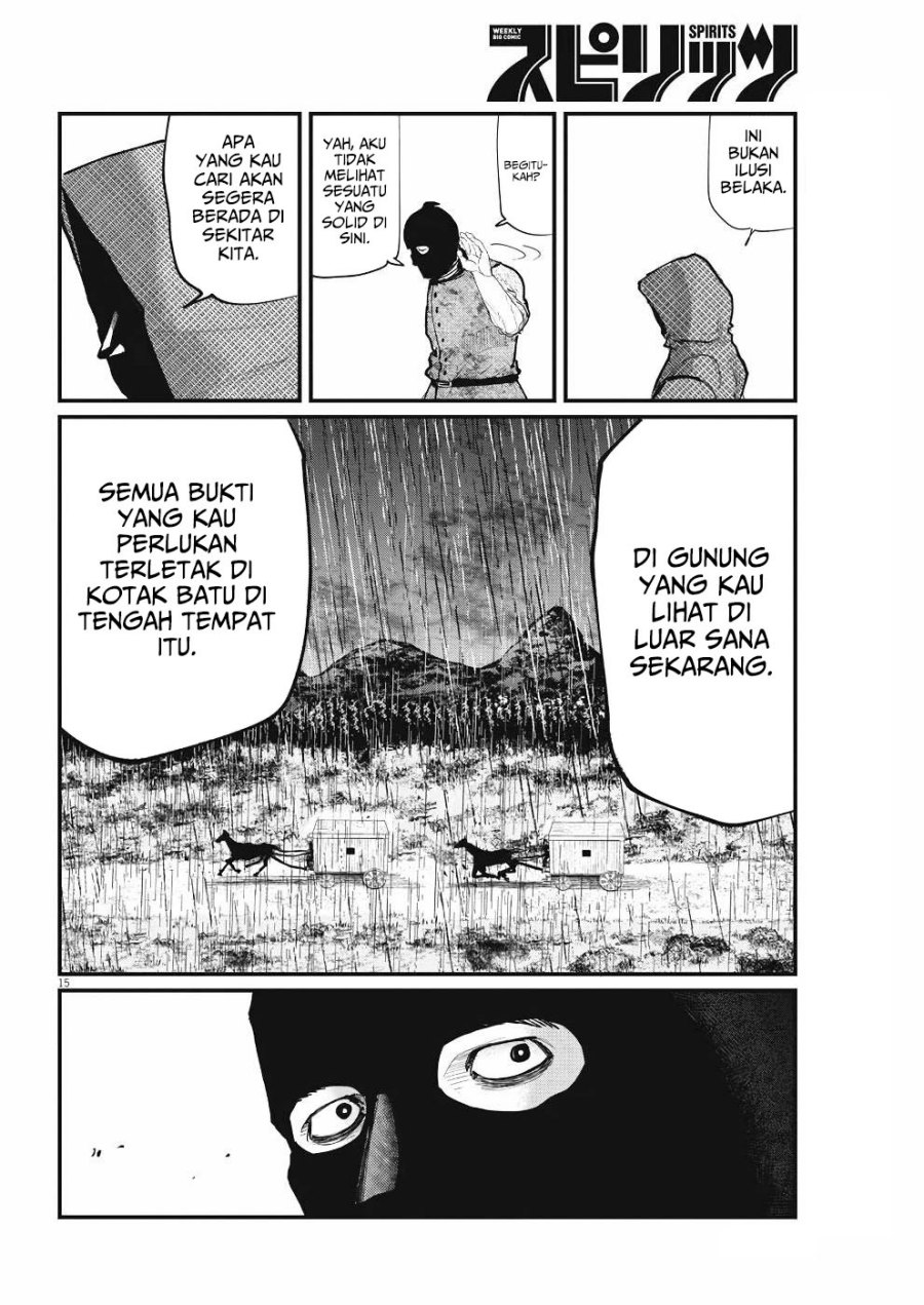 Chi – Chikyuu no Undou ni Tsuite