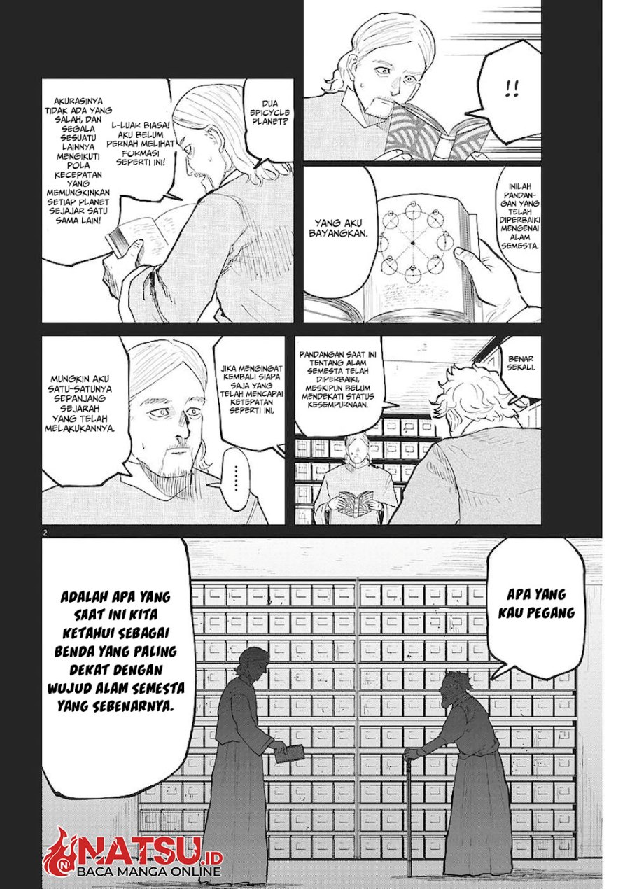 Chi – Chikyuu no Undou ni Tsuite