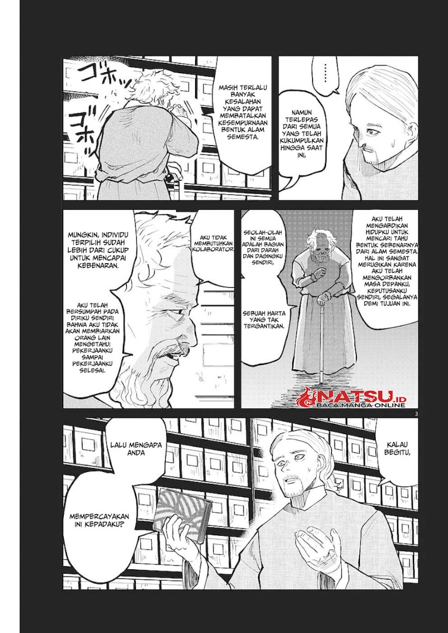 Chi – Chikyuu no Undou ni Tsuite