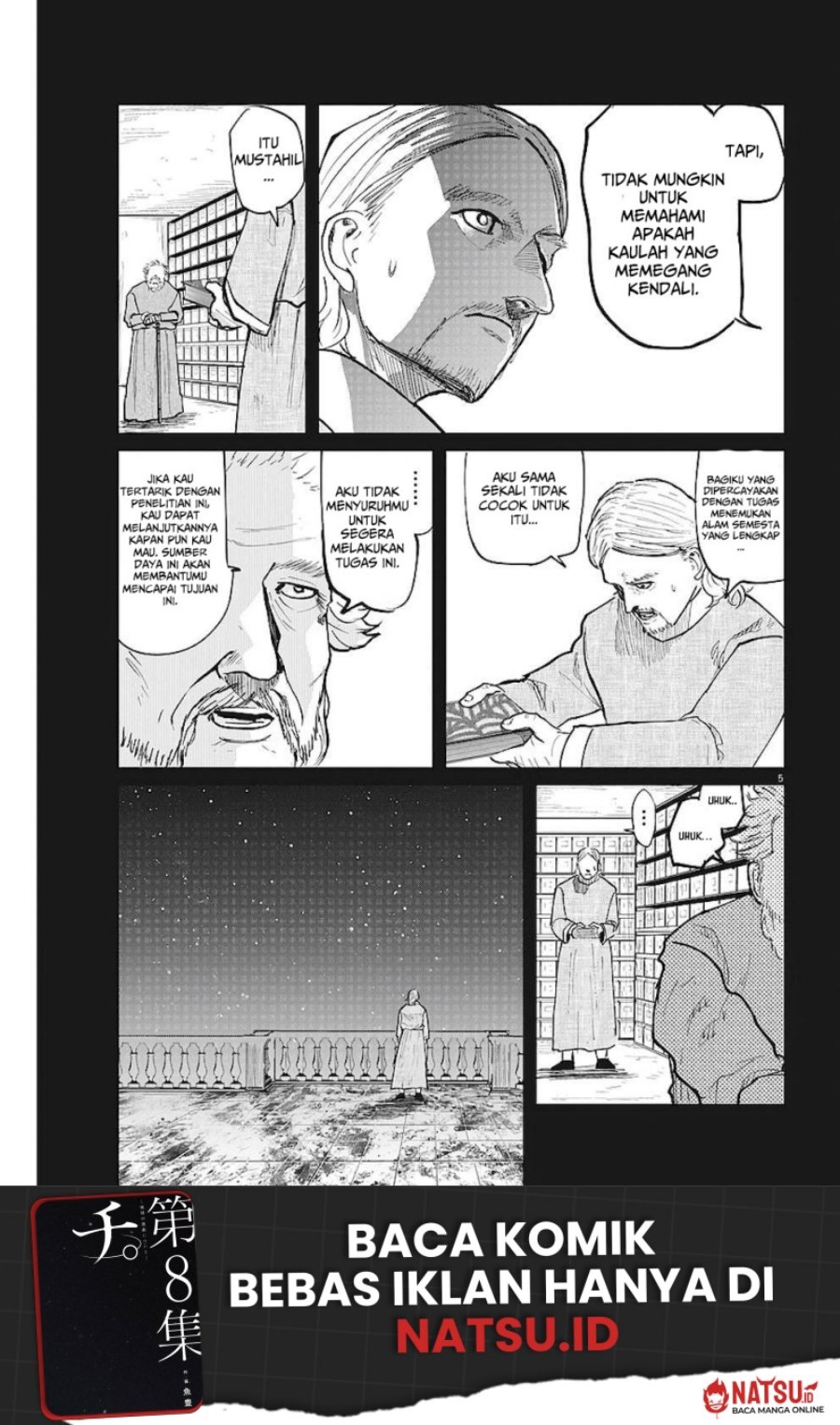 Chi – Chikyuu no Undou ni Tsuite