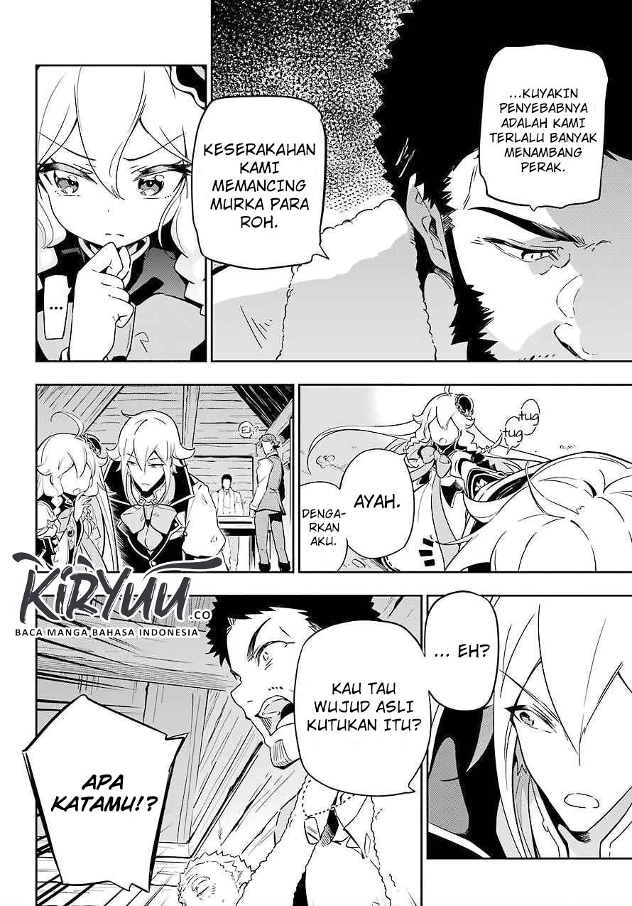 Chichi wa Eiyuu, Haha wa Seirei, Musume no Watashi wa Tenseisha (Dad Is A Hero, Mom Is A Spirit, I’m A Reincarnator)