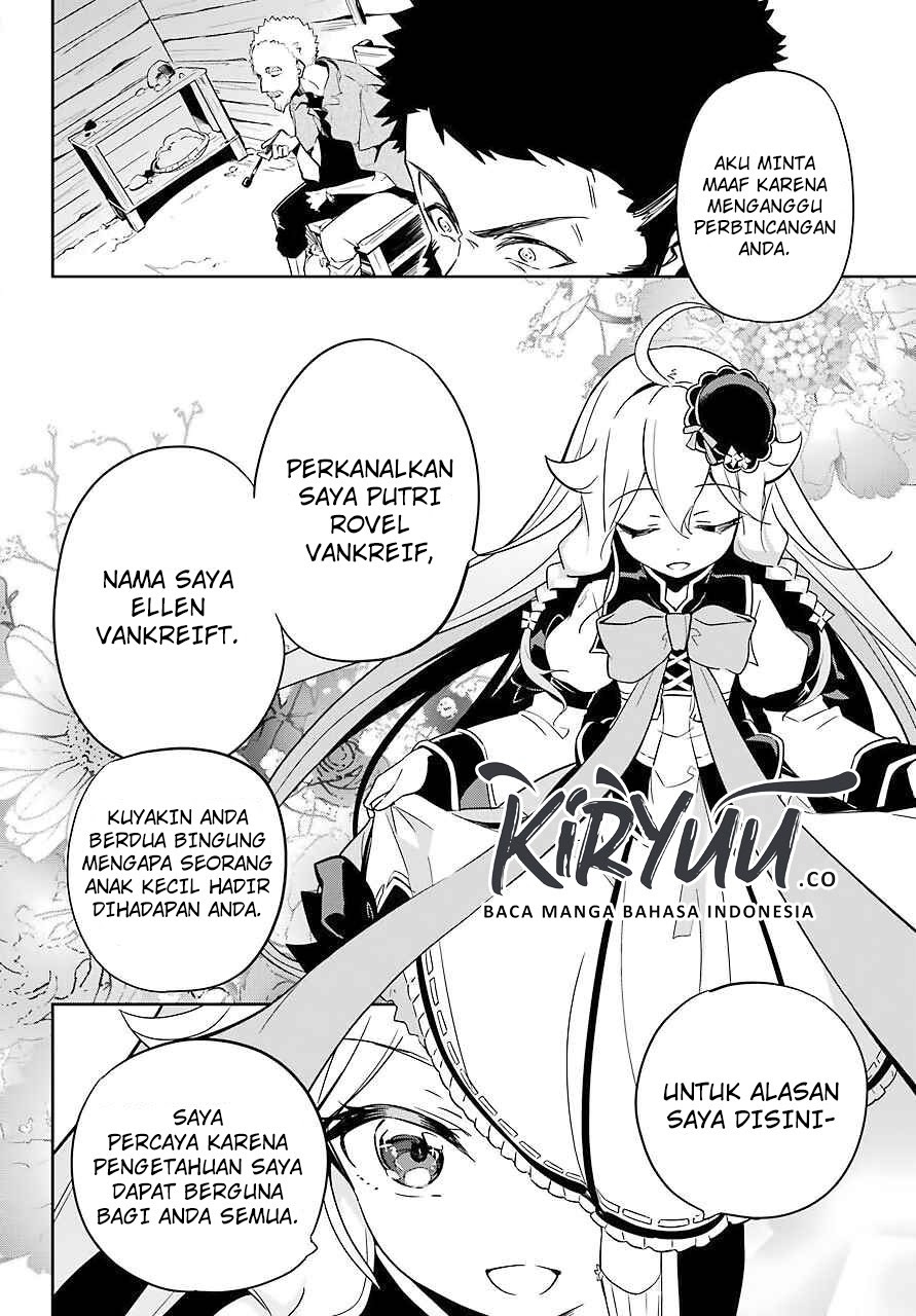 Chichi wa Eiyuu, Haha wa Seirei, Musume no Watashi wa Tenseisha (Dad Is A Hero, Mom Is A Spirit, I’m A Reincarnator)