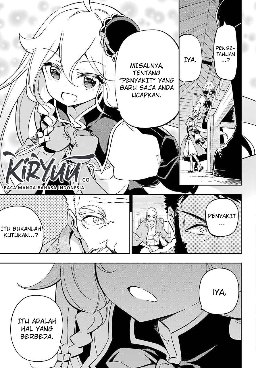 Chichi wa Eiyuu, Haha wa Seirei, Musume no Watashi wa Tenseisha (Dad Is A Hero, Mom Is A Spirit, I’m A Reincarnator)