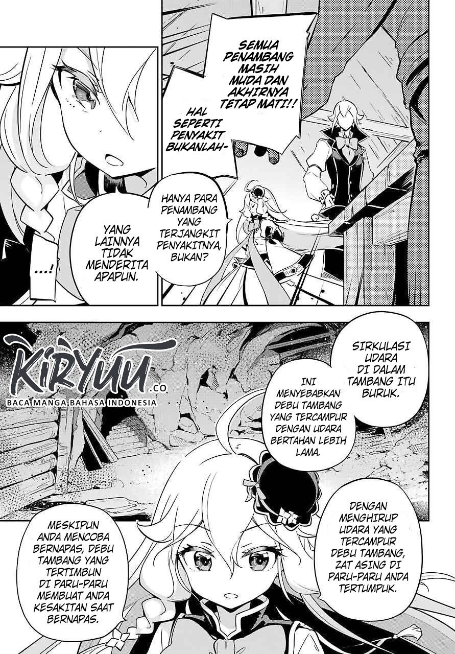 Chichi wa Eiyuu, Haha wa Seirei, Musume no Watashi wa Tenseisha (Dad Is A Hero, Mom Is A Spirit, I’m A Reincarnator)