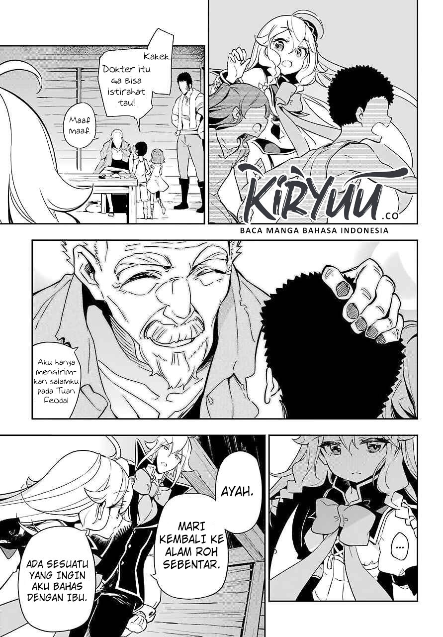 Chichi wa Eiyuu, Haha wa Seirei, Musume no Watashi wa Tenseisha (Dad Is A Hero, Mom Is A Spirit, I’m A Reincarnator)