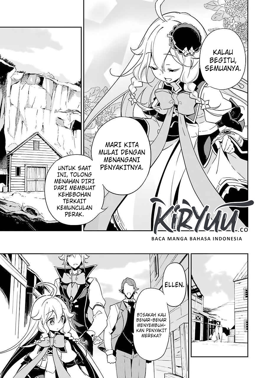 Chichi wa Eiyuu, Haha wa Seirei, Musume no Watashi wa Tenseisha (Dad Is A Hero, Mom Is A Spirit, I’m A Reincarnator)