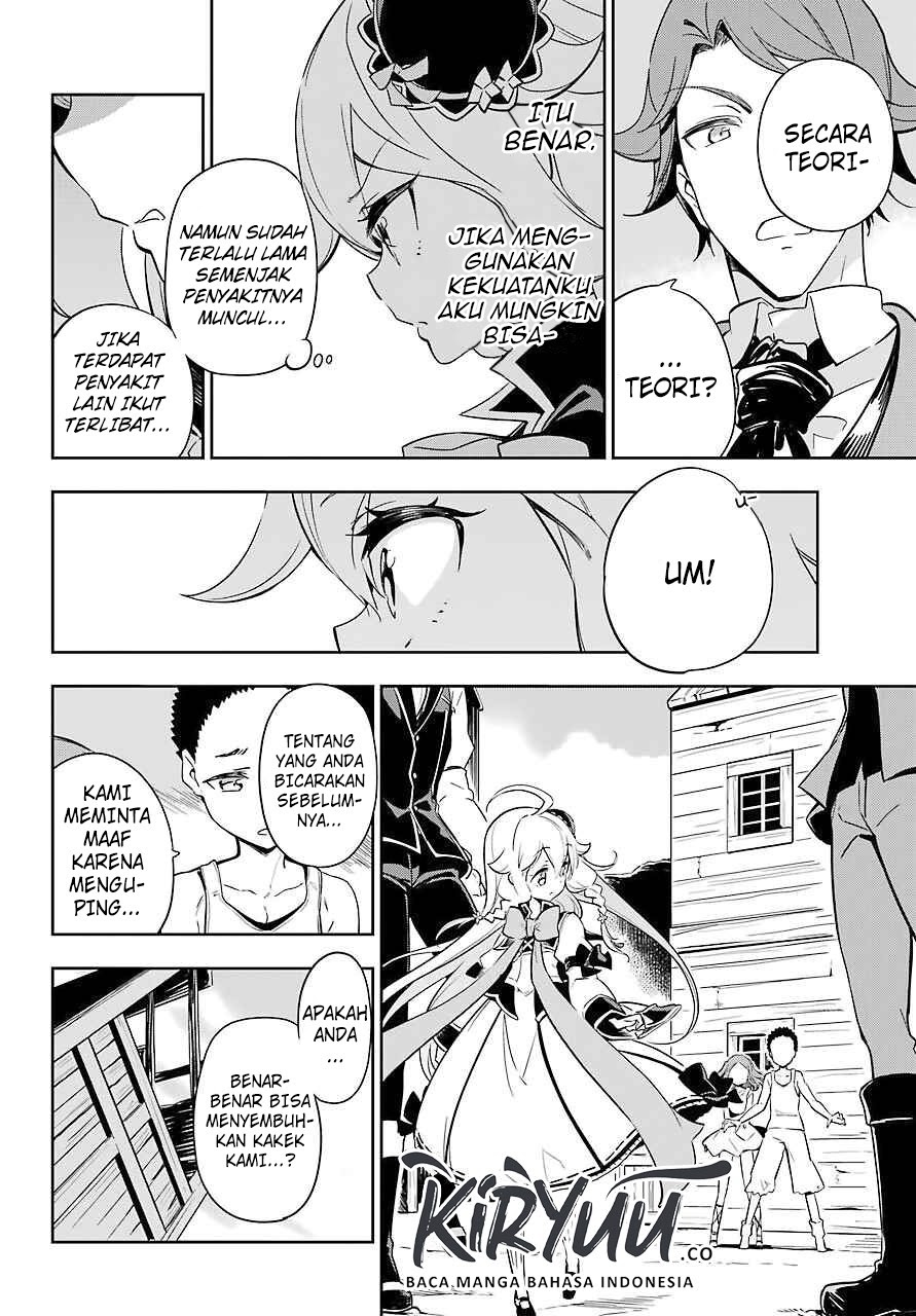 Chichi wa Eiyuu, Haha wa Seirei, Musume no Watashi wa Tenseisha (Dad Is A Hero, Mom Is A Spirit, I’m A Reincarnator)