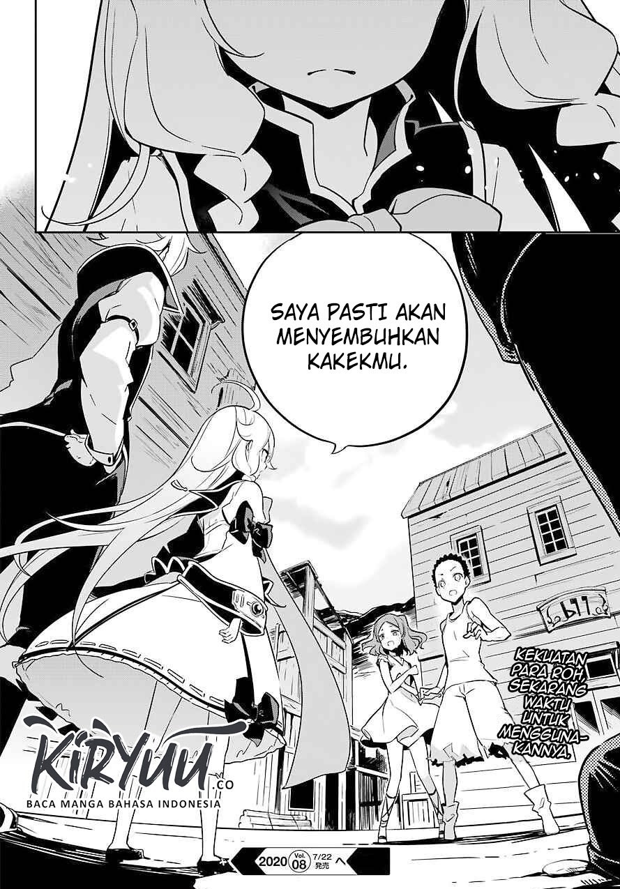 Chichi wa Eiyuu, Haha wa Seirei, Musume no Watashi wa Tenseisha (Dad Is A Hero, Mom Is A Spirit, I’m A Reincarnator)