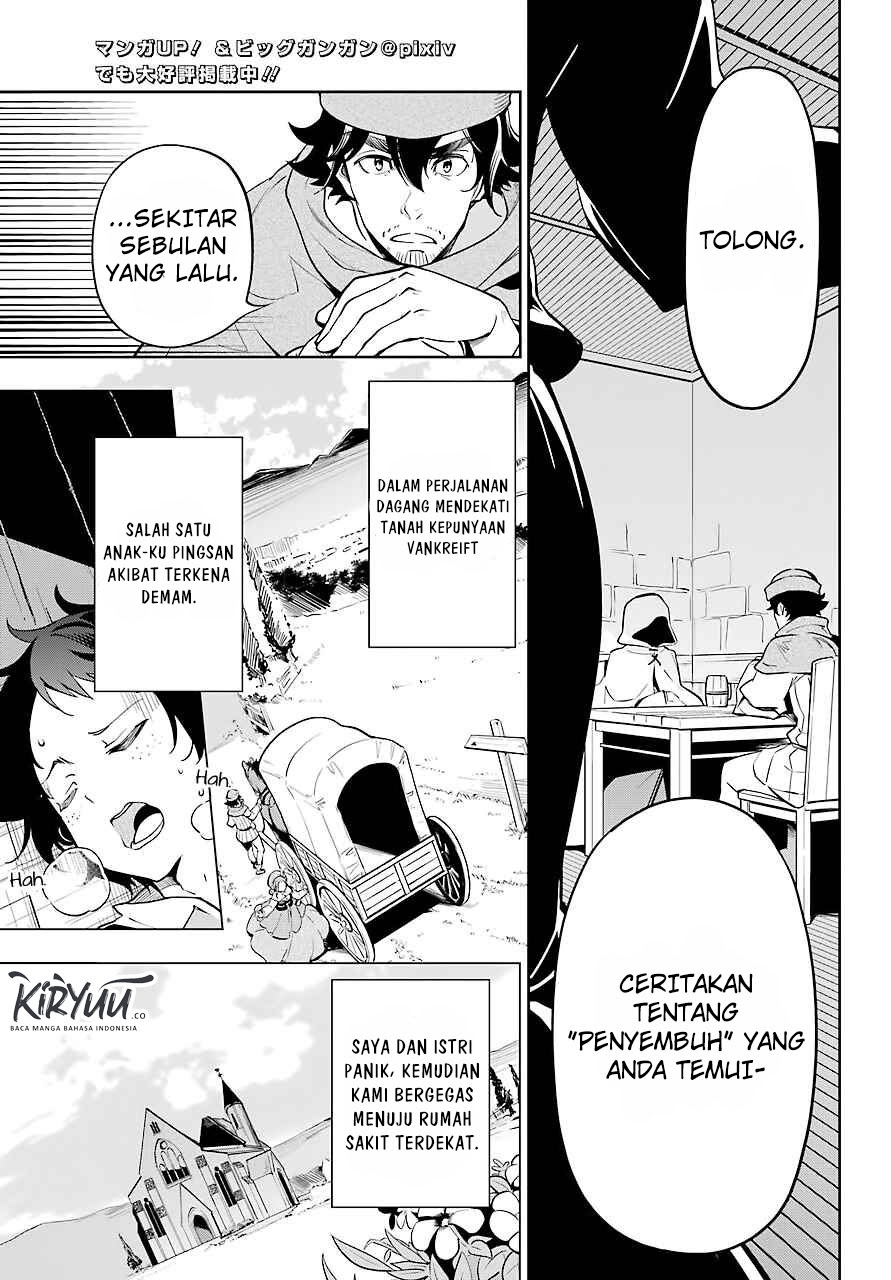 Chichi wa Eiyuu, Haha wa Seirei, Musume no Watashi wa Tenseisha (Dad Is A Hero, Mom Is A Spirit, I’m A Reincarnator)