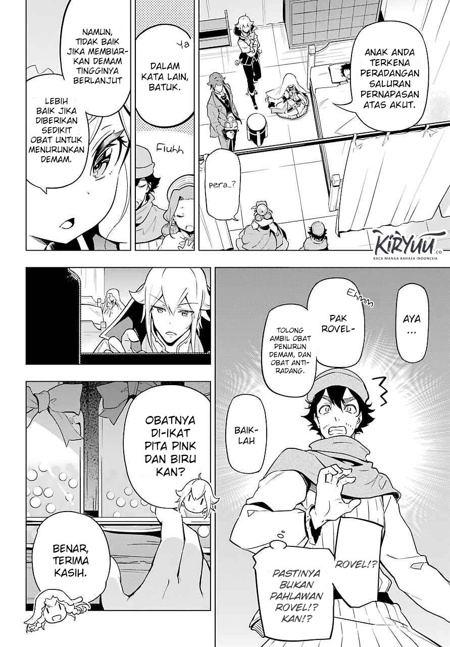 Chichi wa Eiyuu, Haha wa Seirei, Musume no Watashi wa Tenseisha (Dad Is A Hero, Mom Is A Spirit, I’m A Reincarnator)
