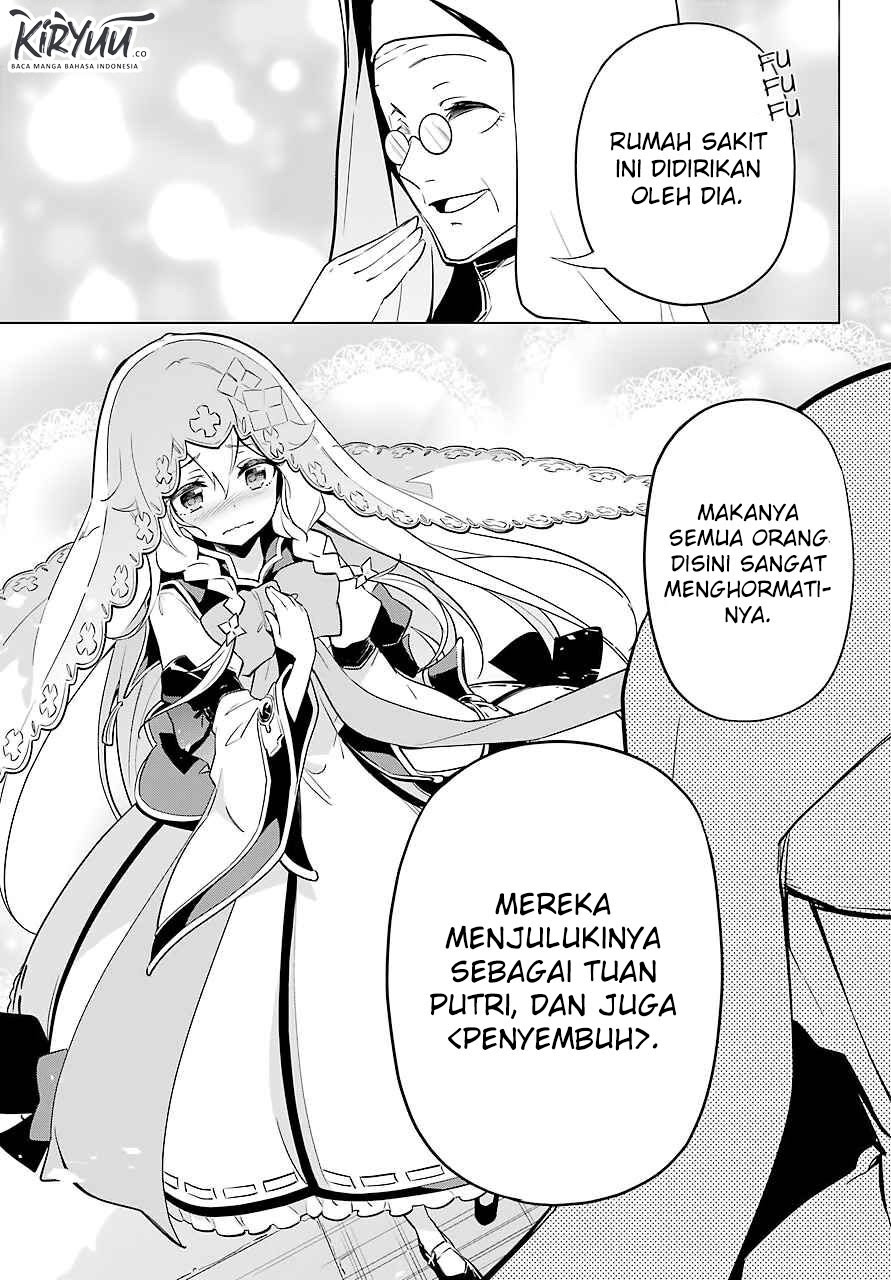 Chichi wa Eiyuu, Haha wa Seirei, Musume no Watashi wa Tenseisha (Dad Is A Hero, Mom Is A Spirit, I’m A Reincarnator)