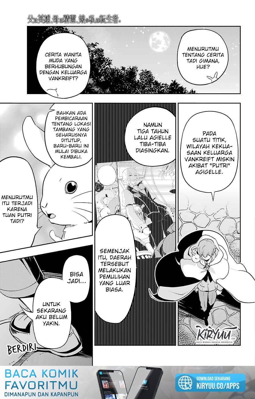 Chichi wa Eiyuu, Haha wa Seirei, Musume no Watashi wa Tenseisha (Dad Is A Hero, Mom Is A Spirit, I’m A Reincarnator)