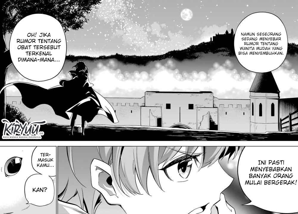 Chichi wa Eiyuu, Haha wa Seirei, Musume no Watashi wa Tenseisha (Dad Is A Hero, Mom Is A Spirit, I’m A Reincarnator)