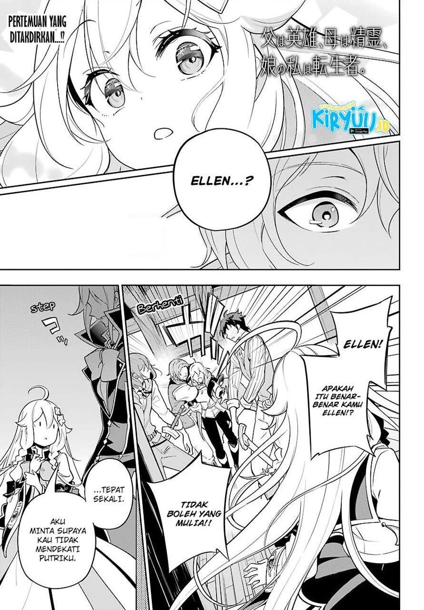 Chichi wa Eiyuu, Haha wa Seirei, Musume no Watashi wa Tenseisha (Dad Is A Hero, Mom Is A Spirit, I’m A Reincarnator)