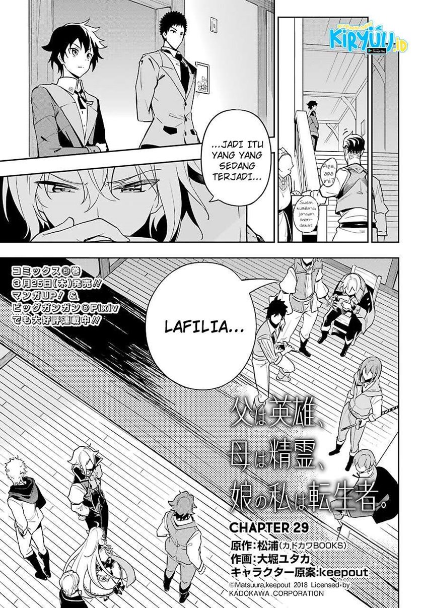 Chichi wa Eiyuu, Haha wa Seirei, Musume no Watashi wa Tenseisha (Dad Is A Hero, Mom Is A Spirit, I’m A Reincarnator)
