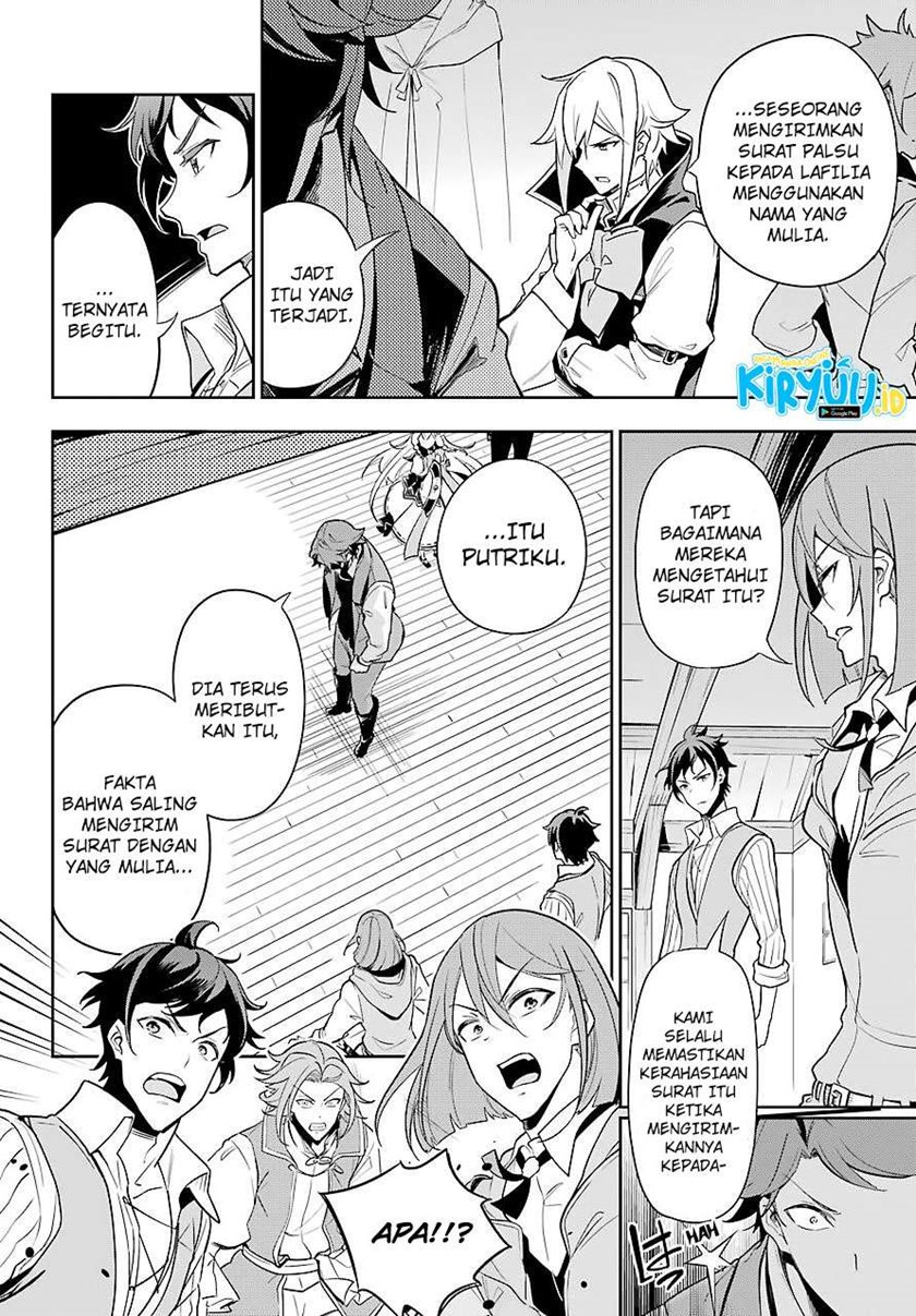 Chichi wa Eiyuu, Haha wa Seirei, Musume no Watashi wa Tenseisha (Dad Is A Hero, Mom Is A Spirit, I’m A Reincarnator)