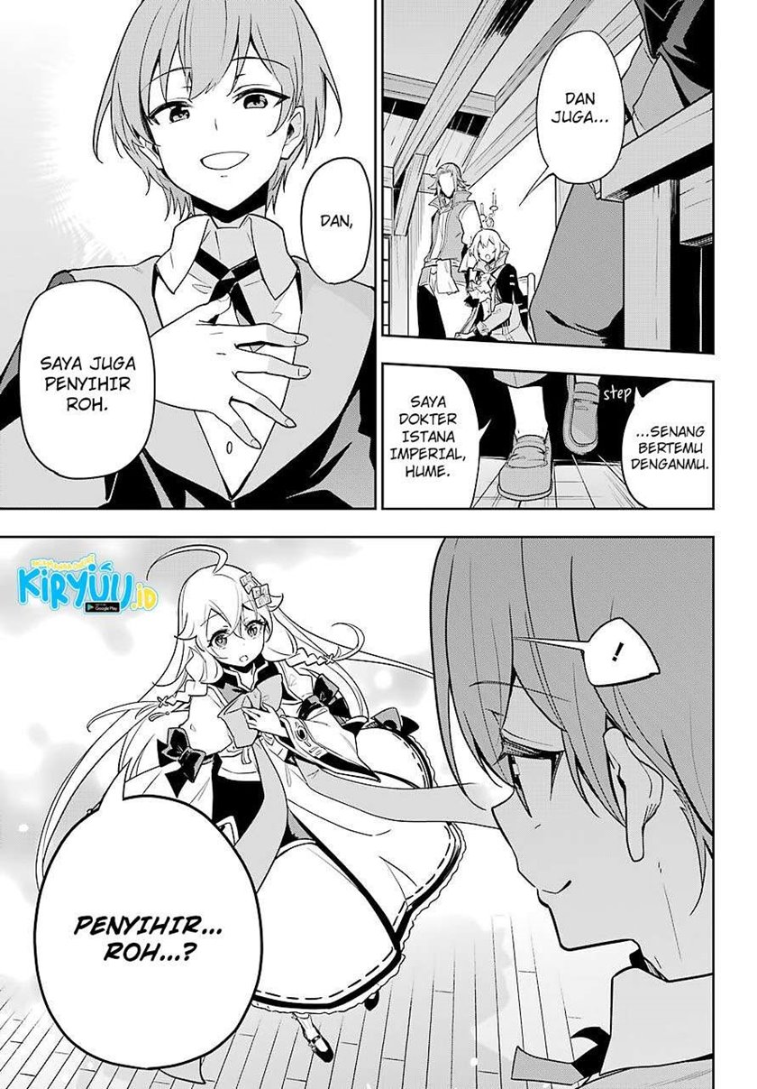 Chichi wa Eiyuu, Haha wa Seirei, Musume no Watashi wa Tenseisha (Dad Is A Hero, Mom Is A Spirit, I’m A Reincarnator)