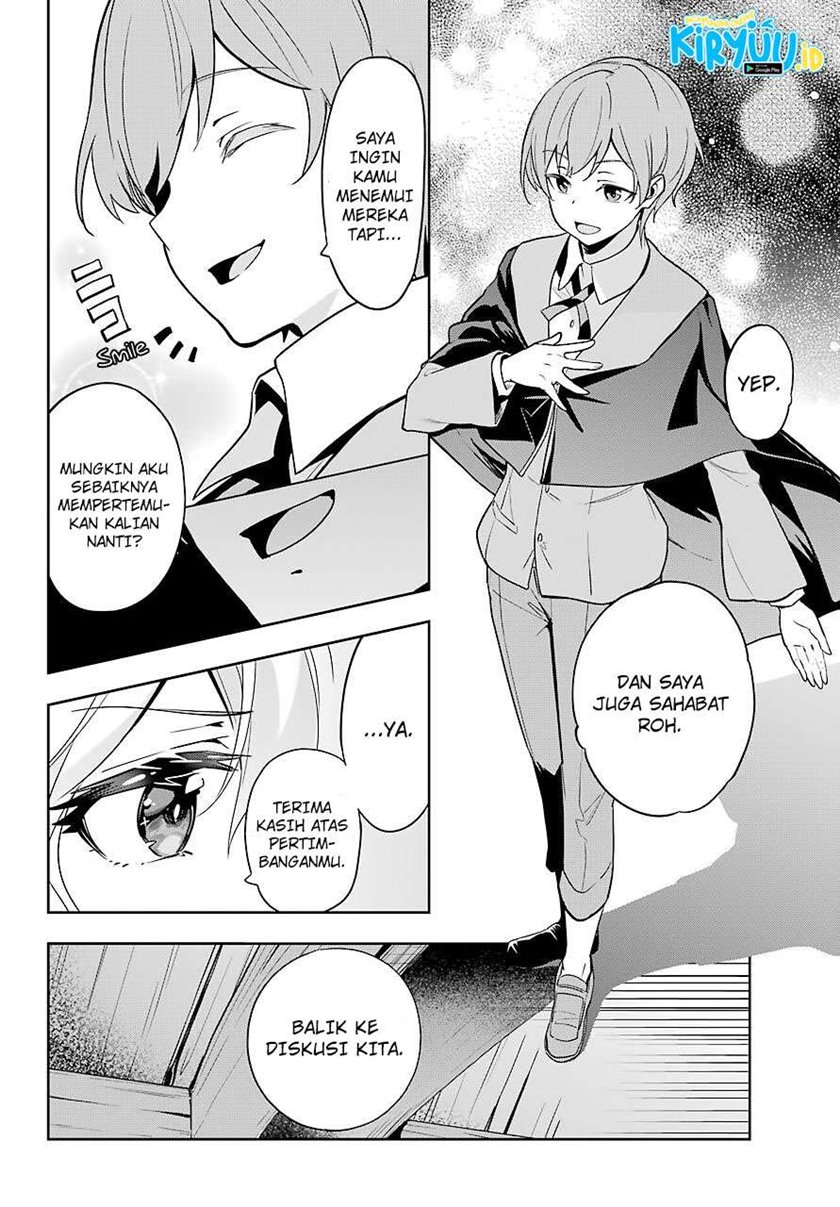Chichi wa Eiyuu, Haha wa Seirei, Musume no Watashi wa Tenseisha (Dad Is A Hero, Mom Is A Spirit, I’m A Reincarnator)