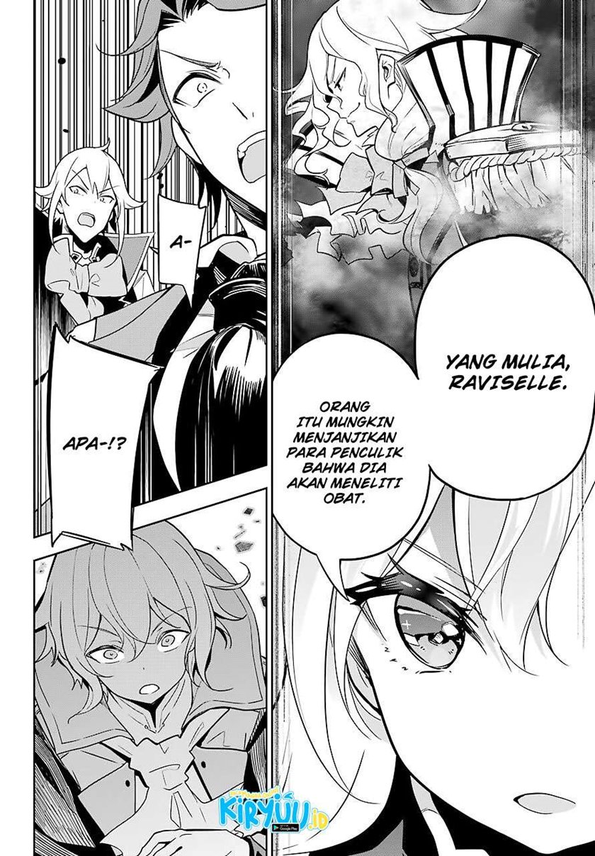 Chichi wa Eiyuu, Haha wa Seirei, Musume no Watashi wa Tenseisha (Dad Is A Hero, Mom Is A Spirit, I’m A Reincarnator)