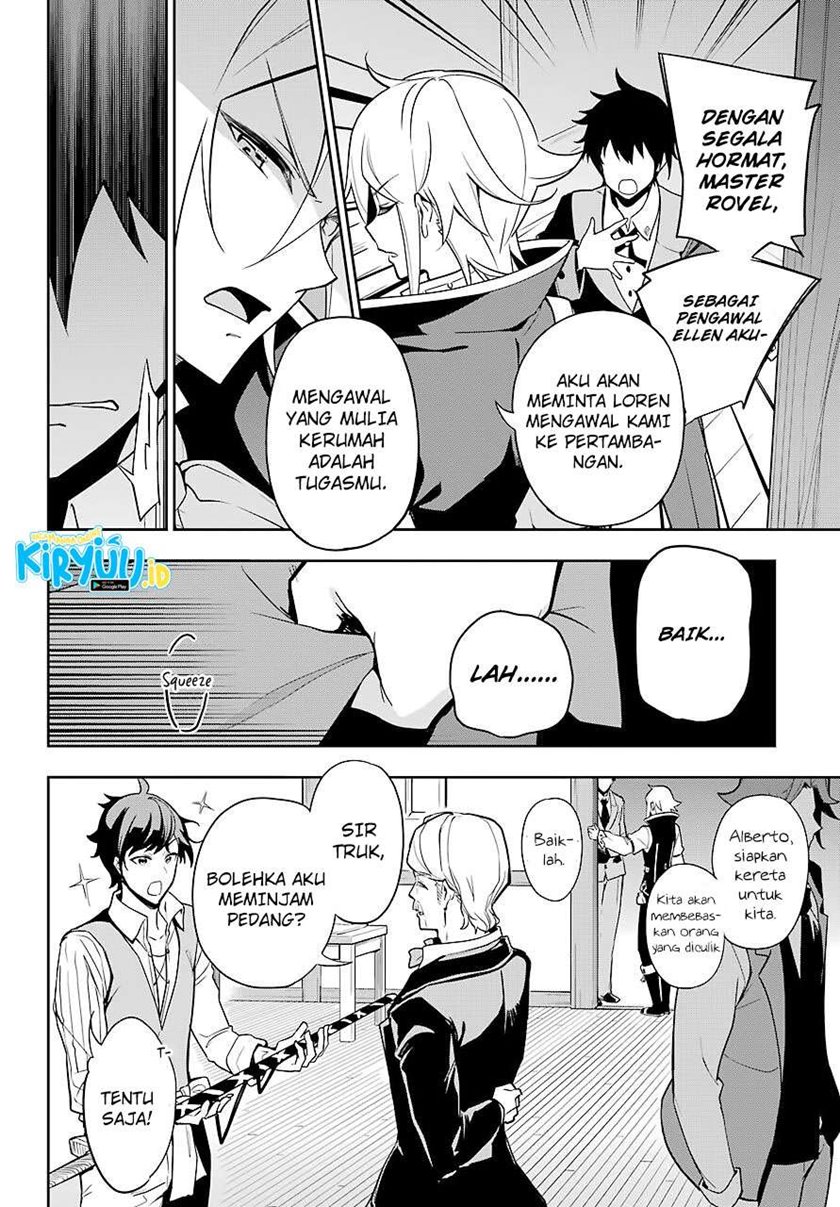 Chichi wa Eiyuu, Haha wa Seirei, Musume no Watashi wa Tenseisha (Dad Is A Hero, Mom Is A Spirit, I’m A Reincarnator)