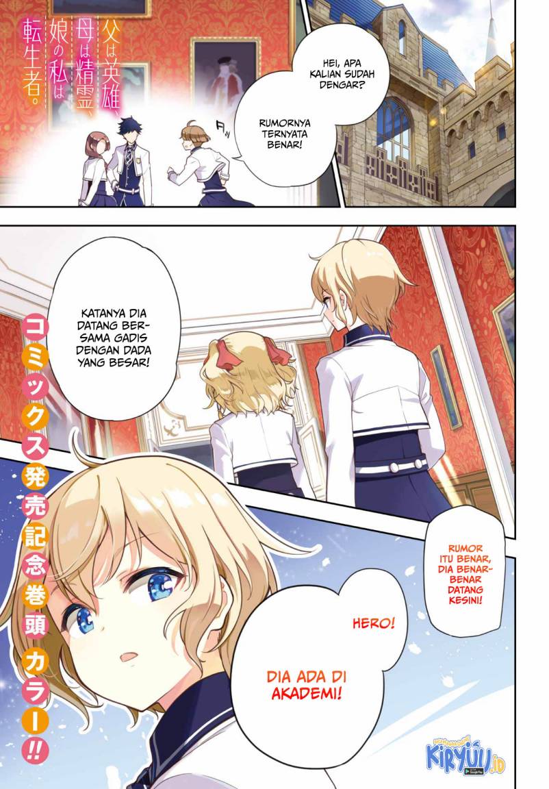 Chichi wa Eiyuu, Haha wa Seirei, Musume no Watashi wa Tenseisha (Dad Is A Hero, Mom Is A Spirit, I’m A Reincarnator)